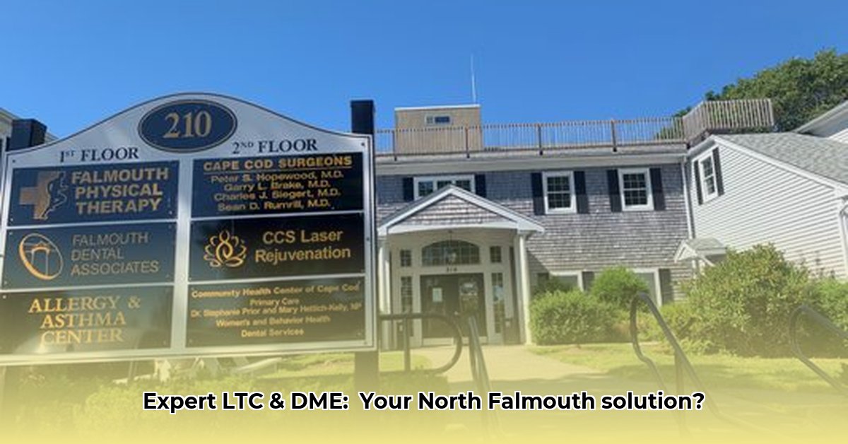 north-falmouth-pharmacy-ma